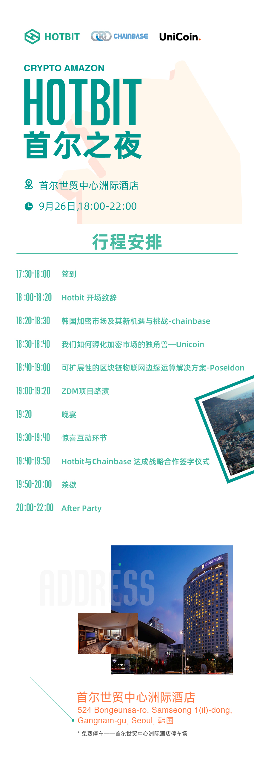 原链接图片加载失败